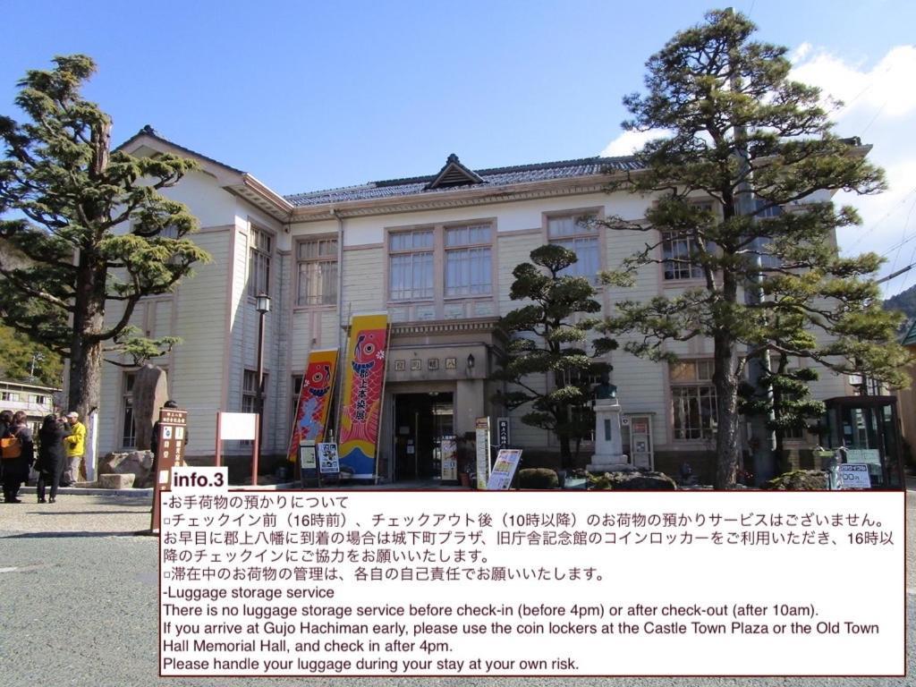 Shared House Tatemachi In Gujo Hachiman Hotel Exterior photo